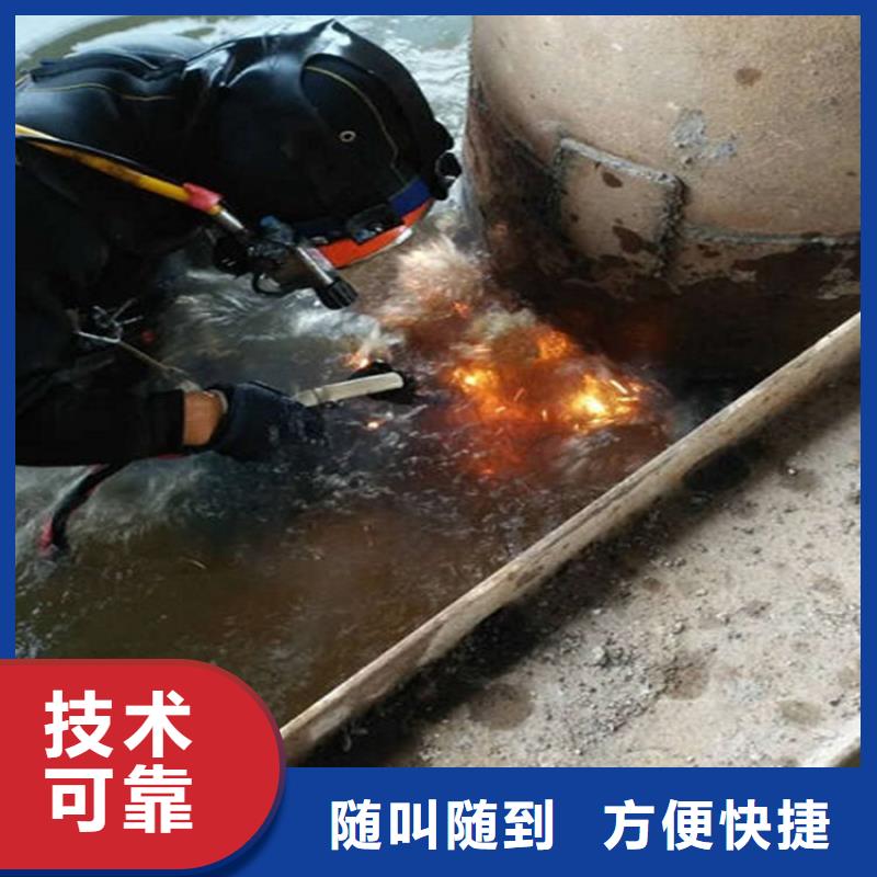 茶陵县救援打捞队-水下焊接公司-擅长各种水下打捞公司