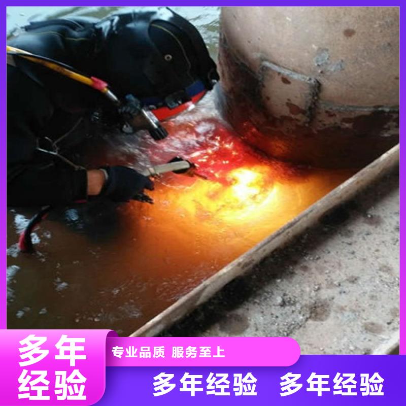 兰溪市污水管道封堵公司-承接水下施工服务齐全