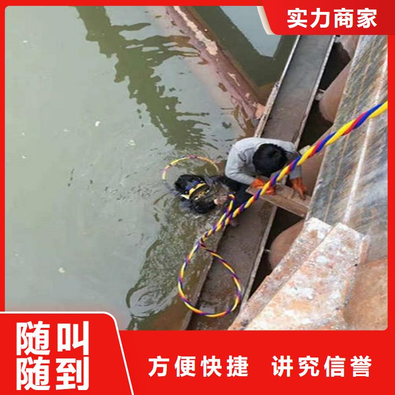 济南市水下清理排障-承接潜水施工工程精英团队