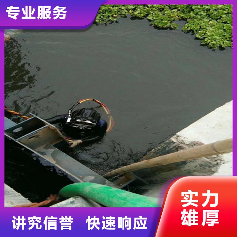 平湖市救援打捞队-水下焊接公司-擅长各种水下打捞高品质