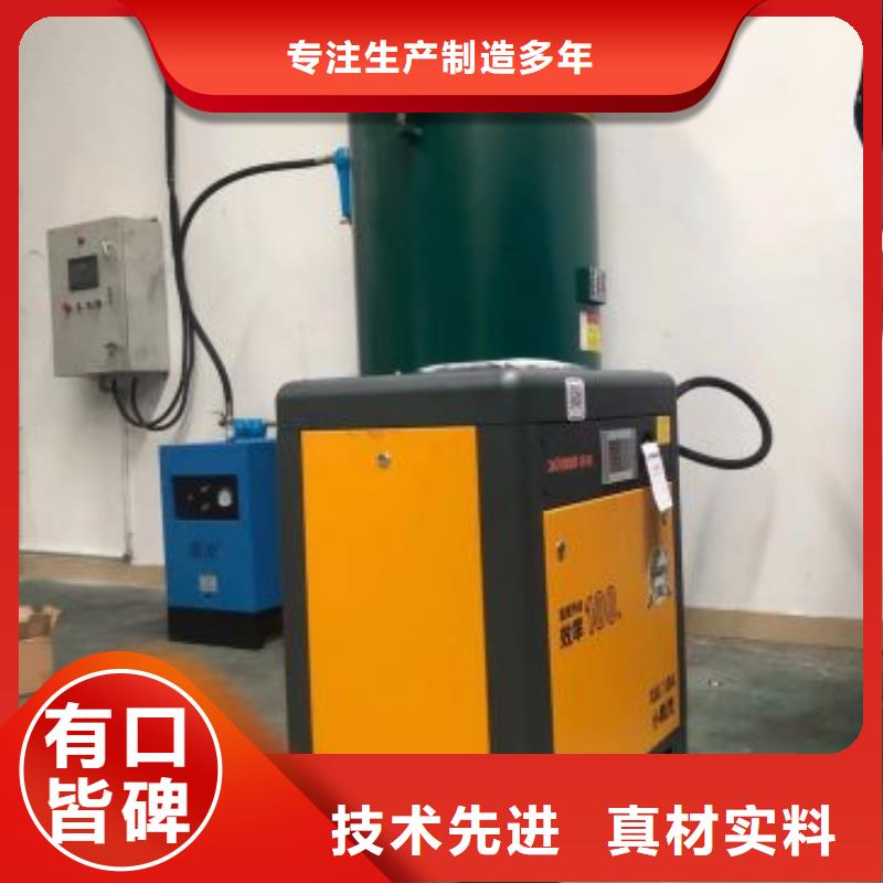 压缩空气干燥机质量保证30HP/30P/30AC/30A/3立方买的放心安兴用的舒心