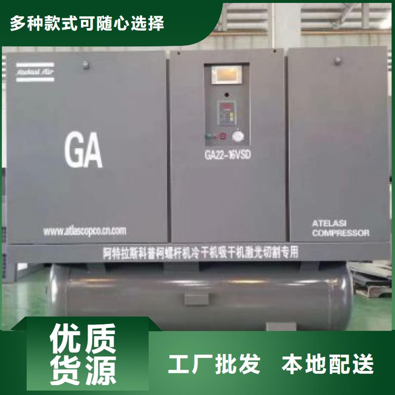 气体冷干机10年经验75HP/75P/75AC/75A/7立方工厂批发