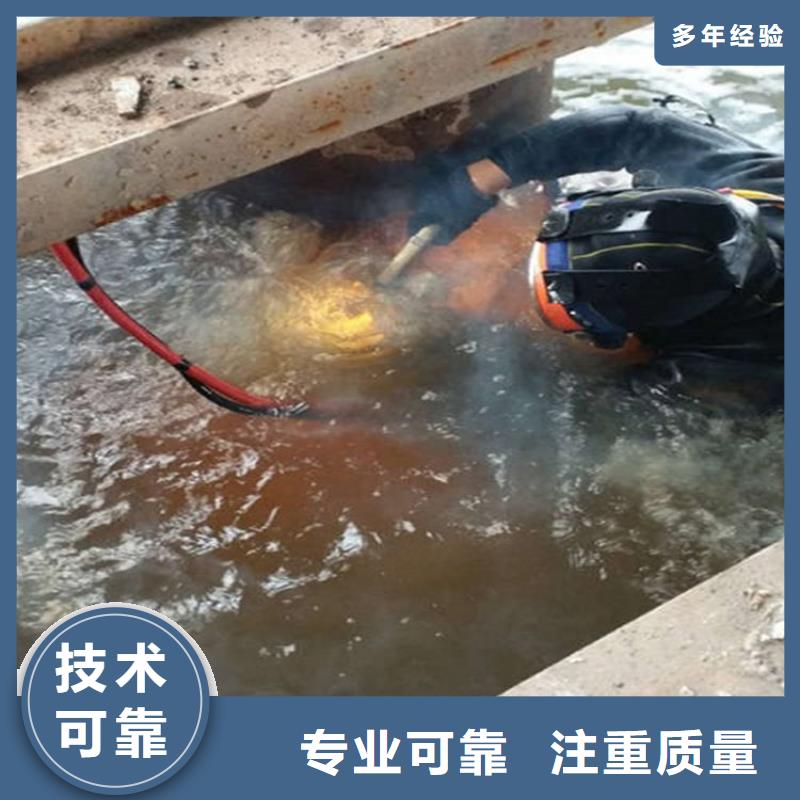 禹州市闸门槽水下清理-承接各种水下工程同城供应商