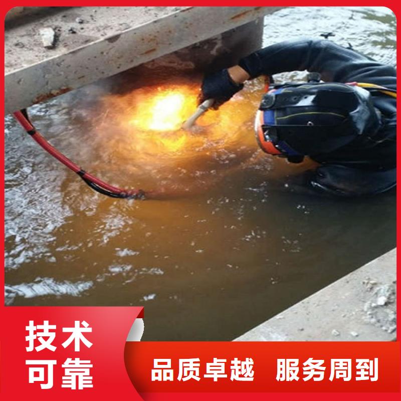 泰安市污水管道封堵堵水-承接各种水下工程24小时为您服务