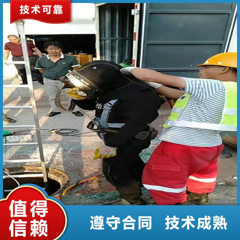 建德市污水管道封堵堵水-承接各种水下施工值得信赖