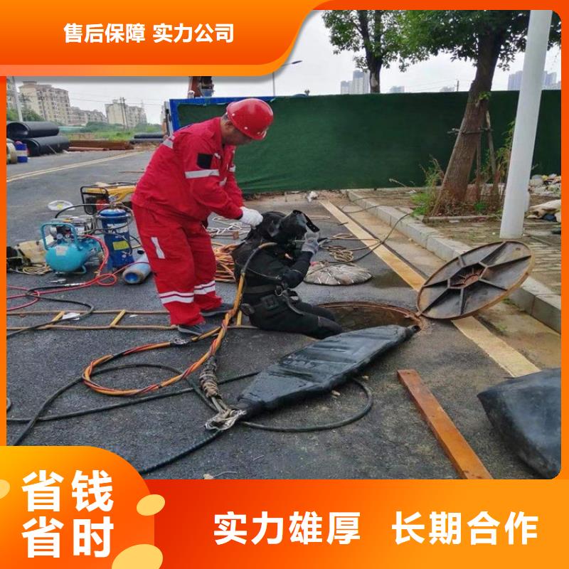 化州市蛙人水下施工-水下作业施工队2024公司推荐