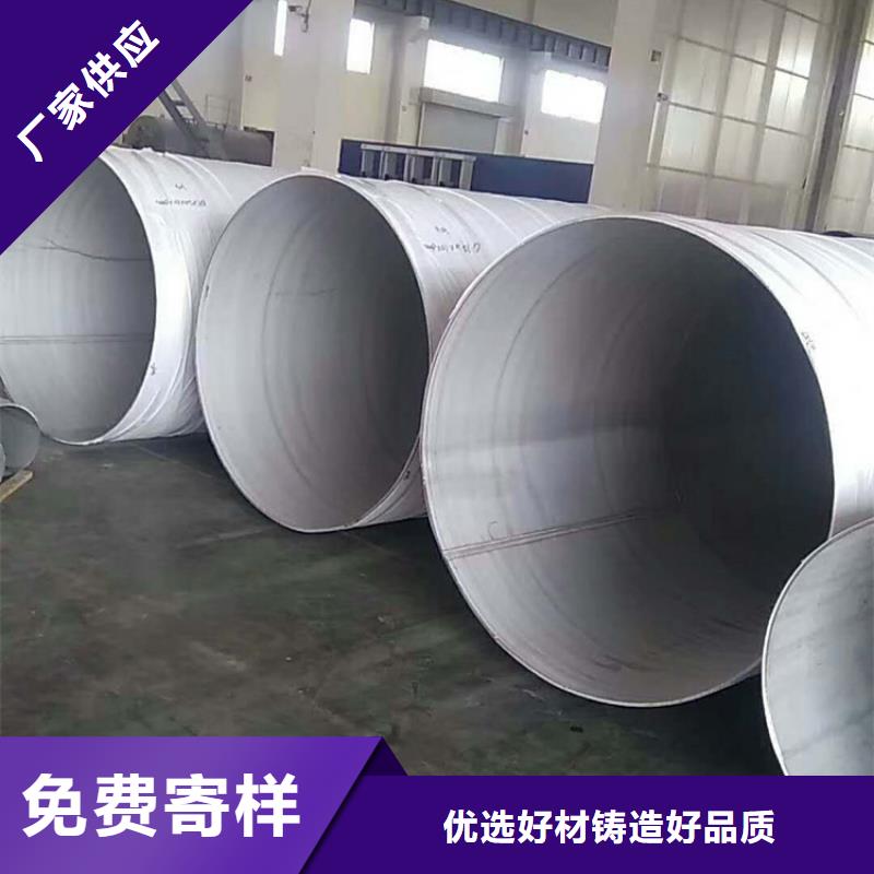 904L不锈钢管生产厂家-库存充足同城厂家