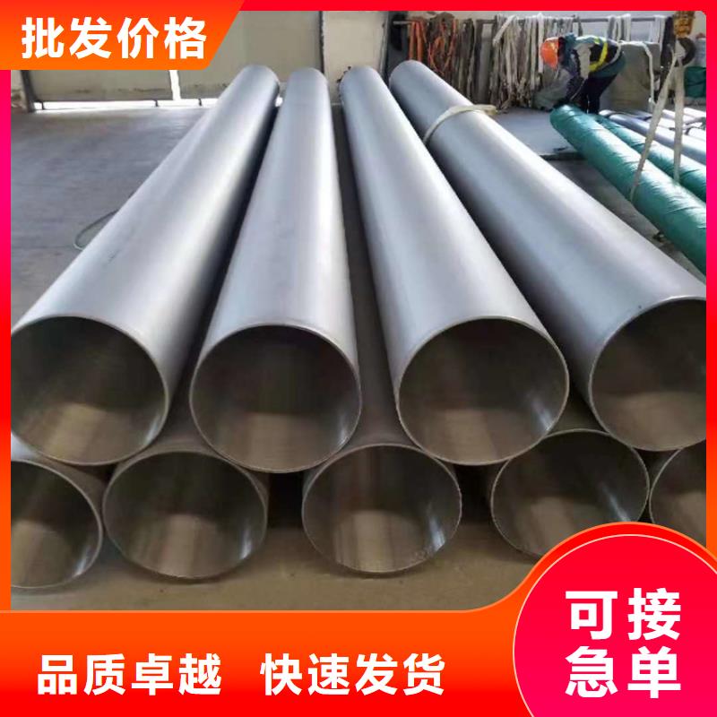 316L不锈钢管厂家-诚信经营当地生产商