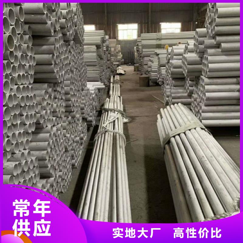 有现货的201不锈钢管供货商为您提供一站式采购服务