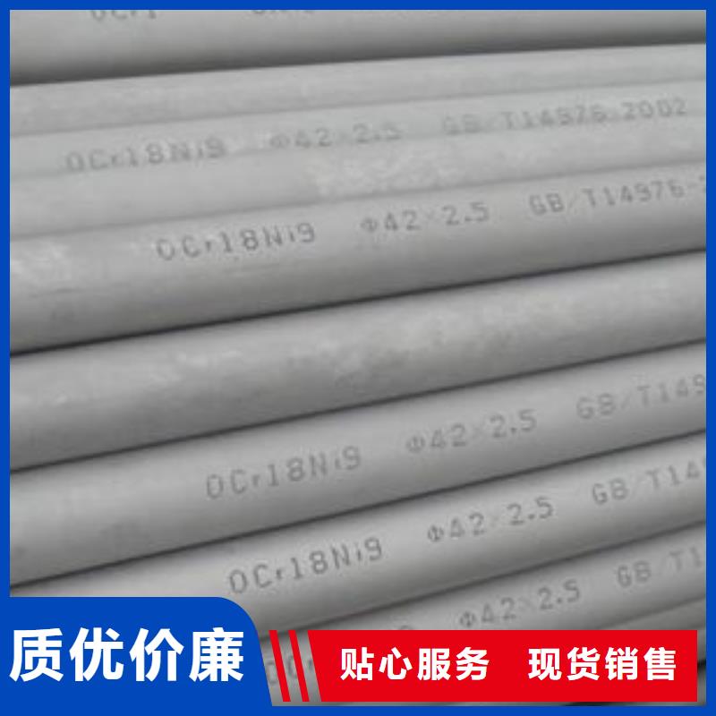 质优价廉的316L不锈钢管生产厂家本地公司
