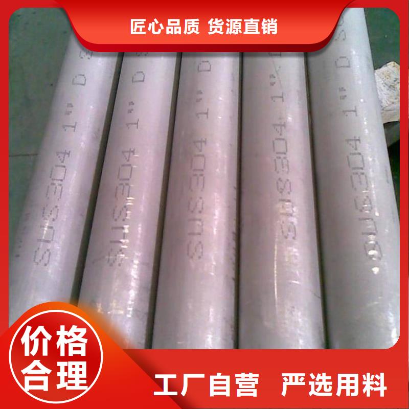 质量优的321不锈钢管供货商当地供应商