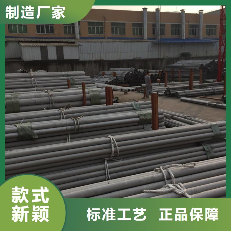 供应316L不锈钢管全国统一价诚信为本