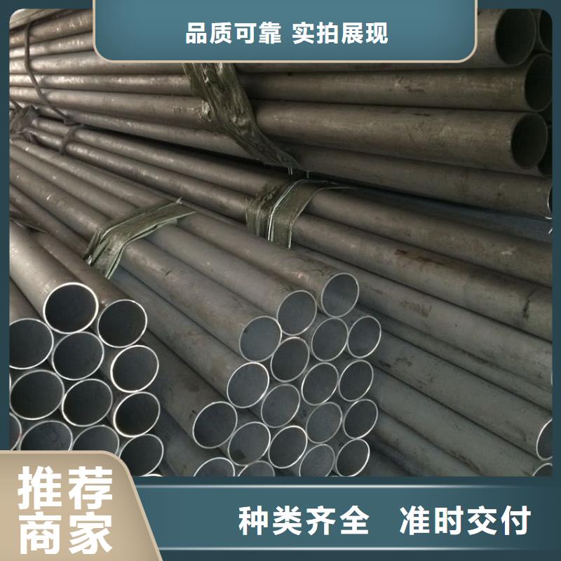 价格实惠的2205不锈钢管厂家符合标准