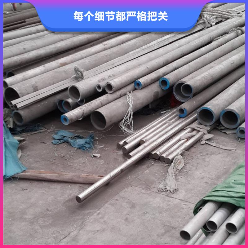 310S不锈钢管市场行情同城服务商