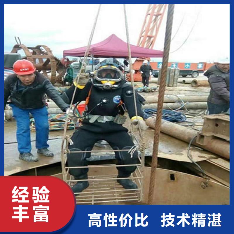 沈阳市水下打捞公司潜水作业施工单位技术可靠