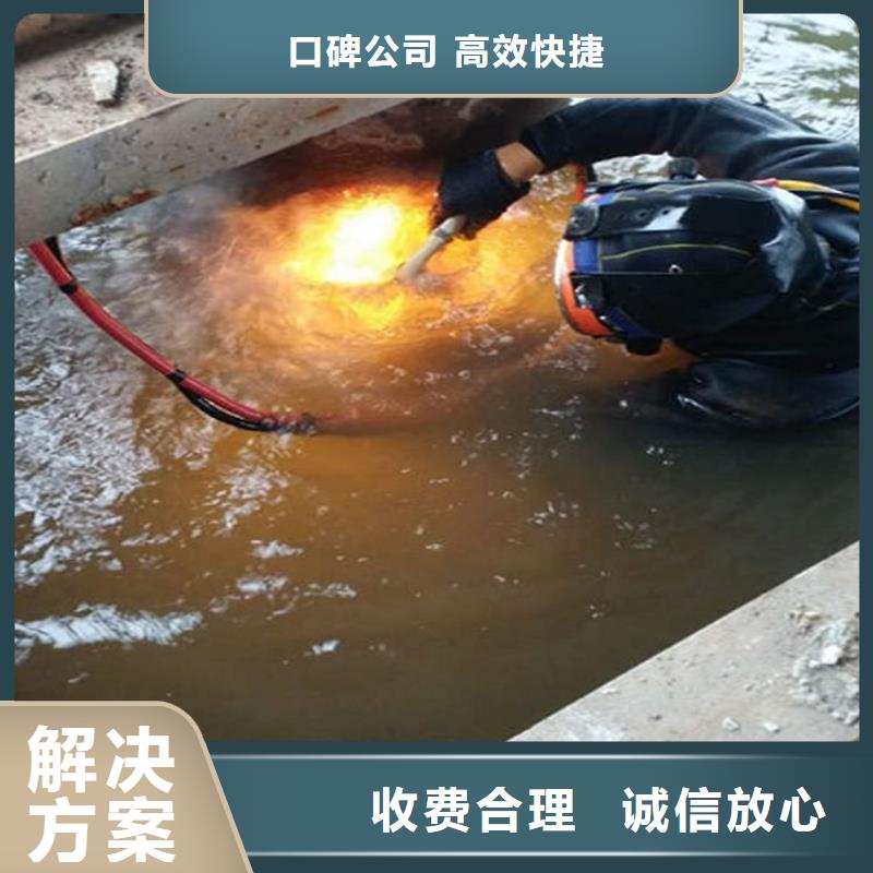 岳阳市水下封堵公司各种水下打捞全力以赴同城品牌