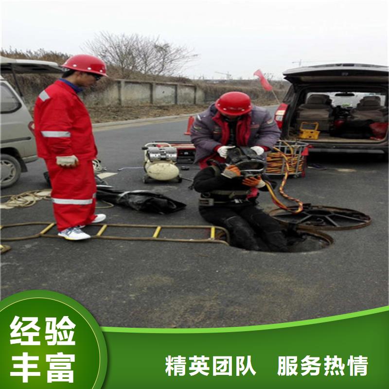 盐城市潜水员作业公司-承接各种水下工程技术精湛