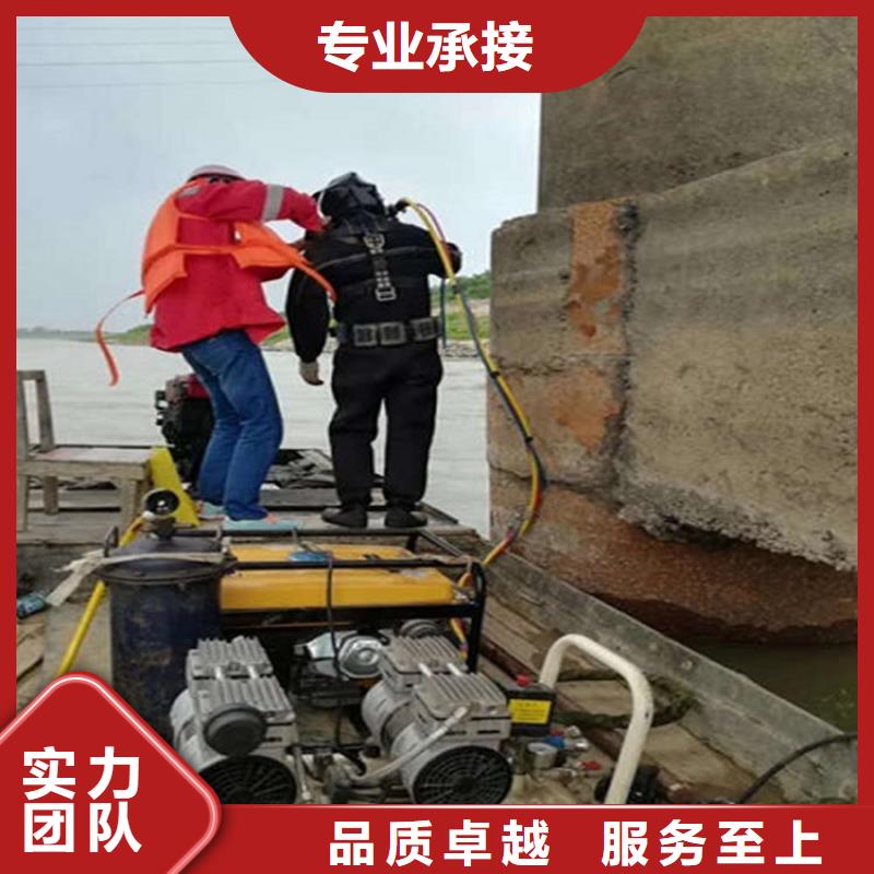 盘锦市蛙人堵漏-承接各种水下工程当地品牌