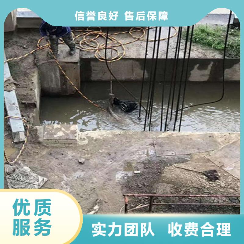 安陆市水下封堵公司水下作业经验丰富诚信放心