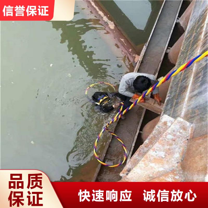 芜湖市水下清理公司潜水作业施工单位注重质量