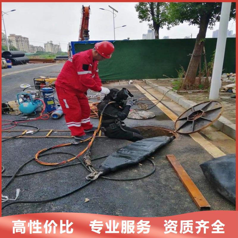 富顺污水管道封堵公司-水下探摸检查-承接本地水下施工本地厂家