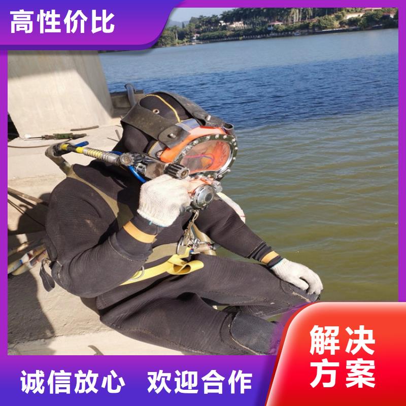 南宫市蛙人封堵管道-市政管道水下封堵服务专业品质