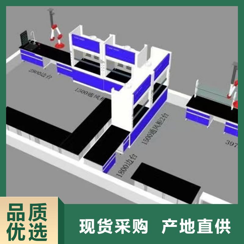 赣州实验家具支持定制专业完善售后