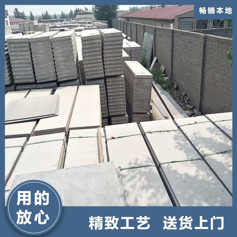 装配式轻质隔墙板工厂直销当地生产商