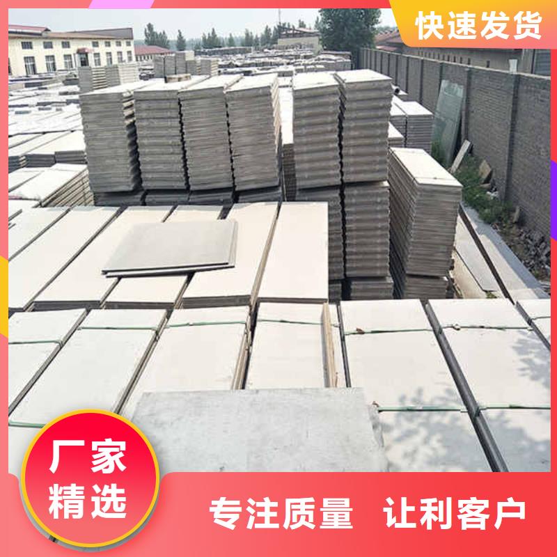 拼装式轻质隔墙板厂家直销同城供应商
