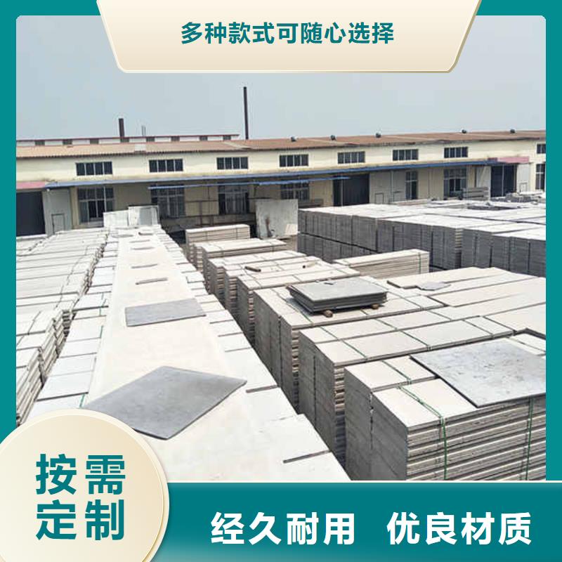环保复合轻质隔墙板生产厂家定制批发