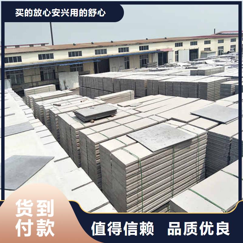 内轻质隔墙轻质条板直供厂家定制销售售后为一体