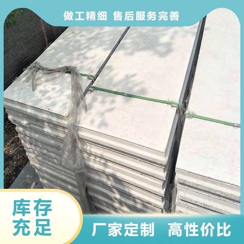 轻质复合轻质隔墙条板生产厂家供应优良材质