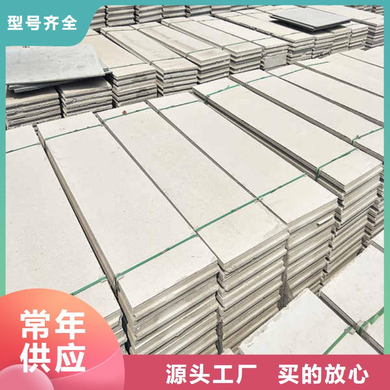 轻质隔墙板面板厂家当地供应商