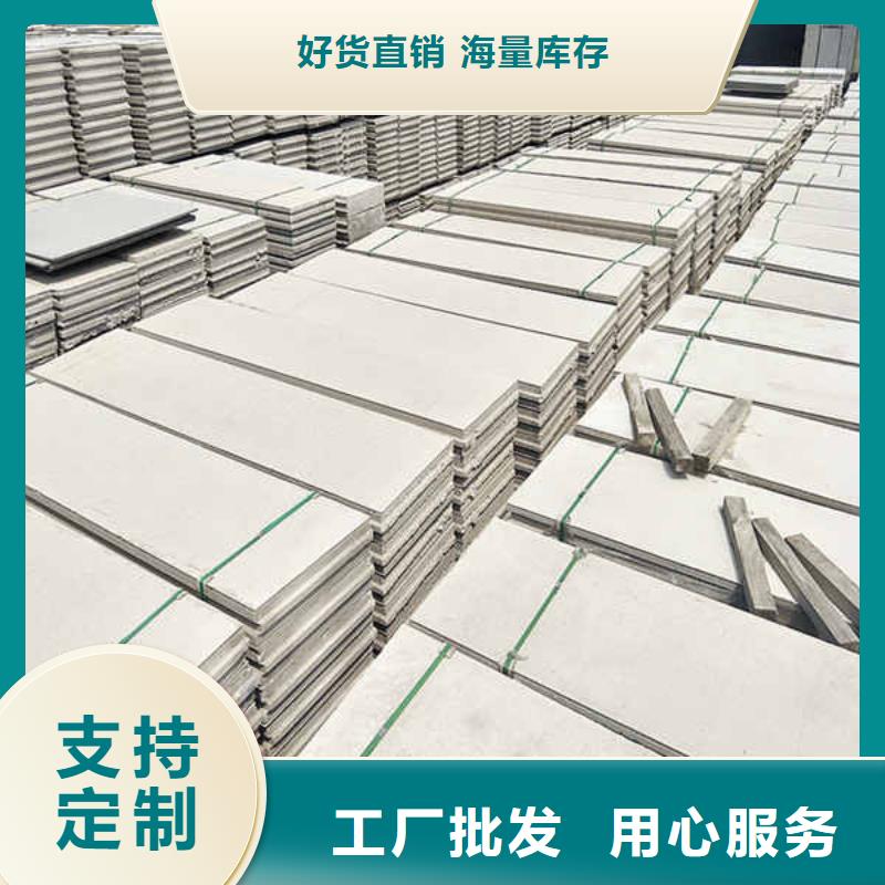 新型复合轻质隔墙板本地厂家同城制造商