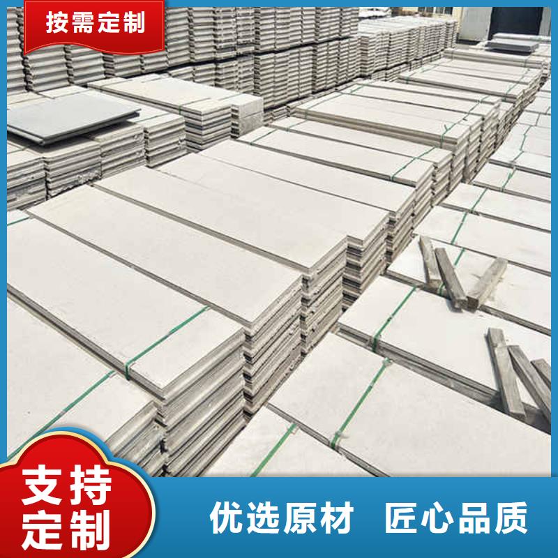 水泥复合轻型轻质隔墙板
厂家出厂价
匠心品质