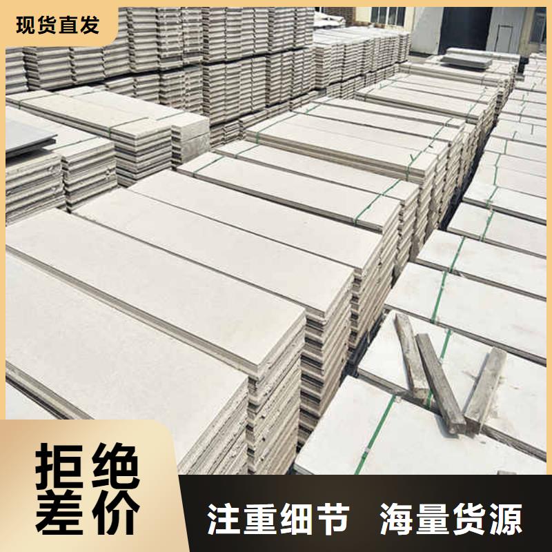 轻质内轻质隔墙条板全国发货本地服务商
