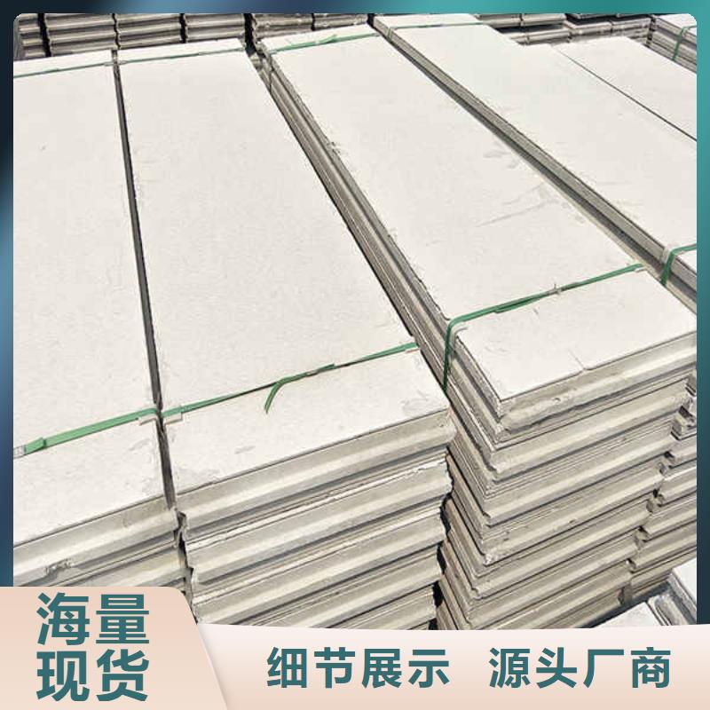 新型轻质隔墙板
厂家发货
品质可靠
