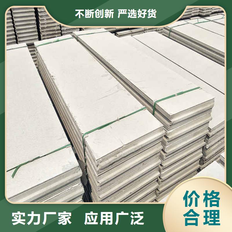 fpb轻质隔墙板
当地生产厂家自主研发