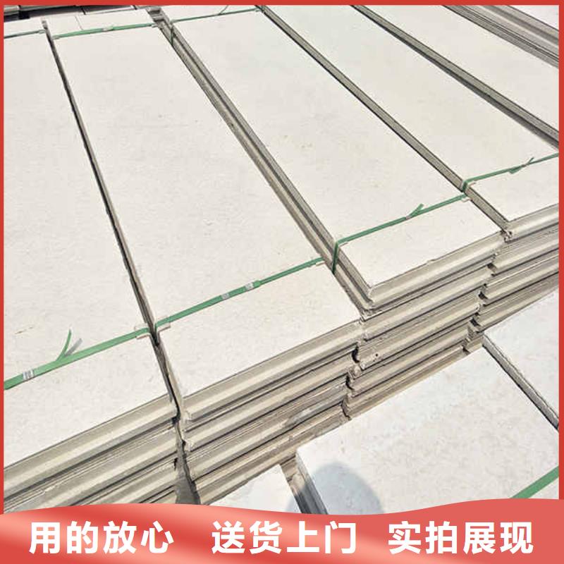 水泥成品轻质隔墙板生产厂家48小时发货