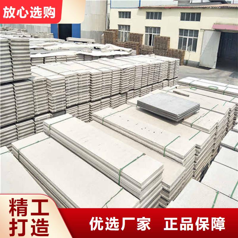 轻质实芯轻质隔墙板生产厂家供应当地生产厂家