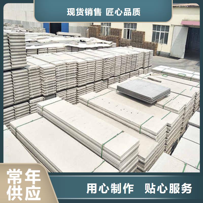 五防轻质隔墙板产品介绍按需定制真材实料