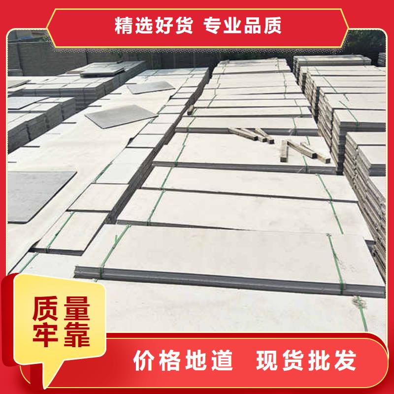 轻质隔墙条板厂家直销多种优势放心选择
