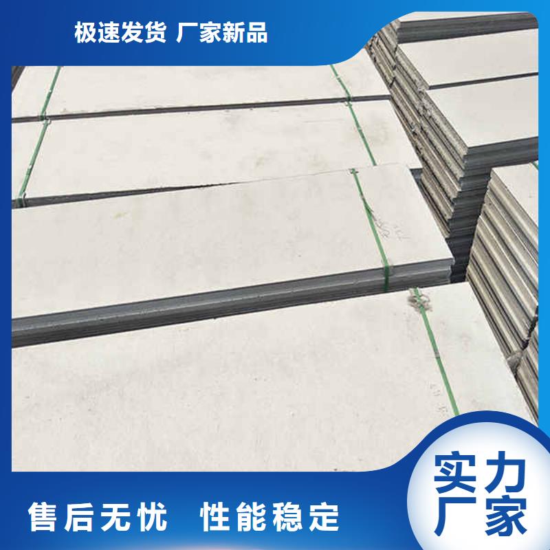 水泥轻质隔墙条板公司满足客户所需