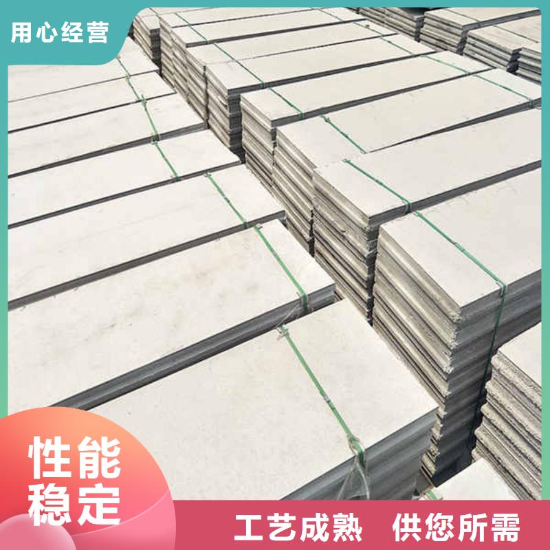 eps轻质隔墙板制造厂家生产型