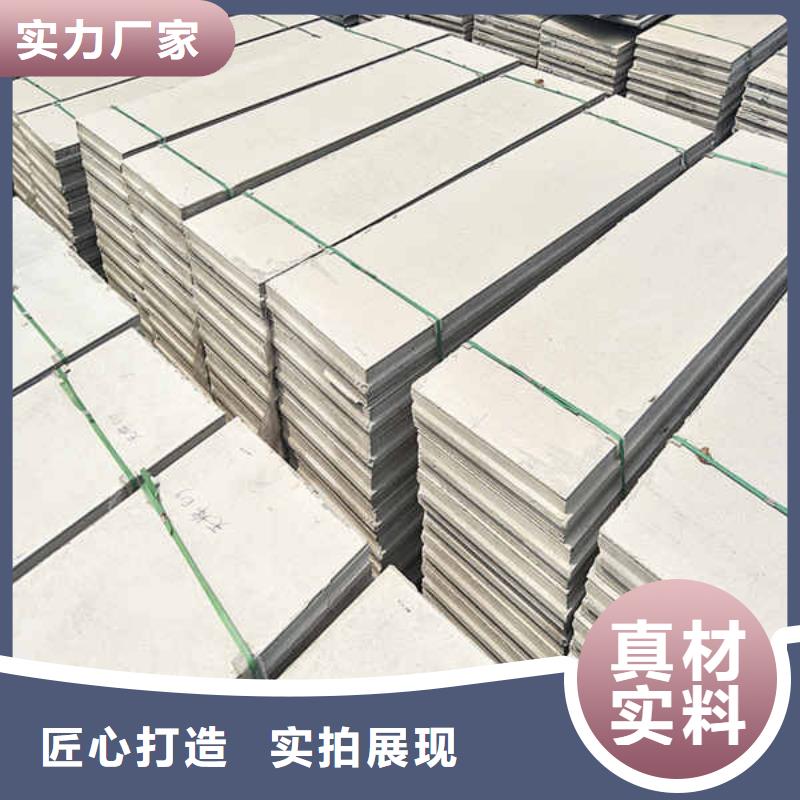 水泥成品轻质隔墙板厂家供应品质之选