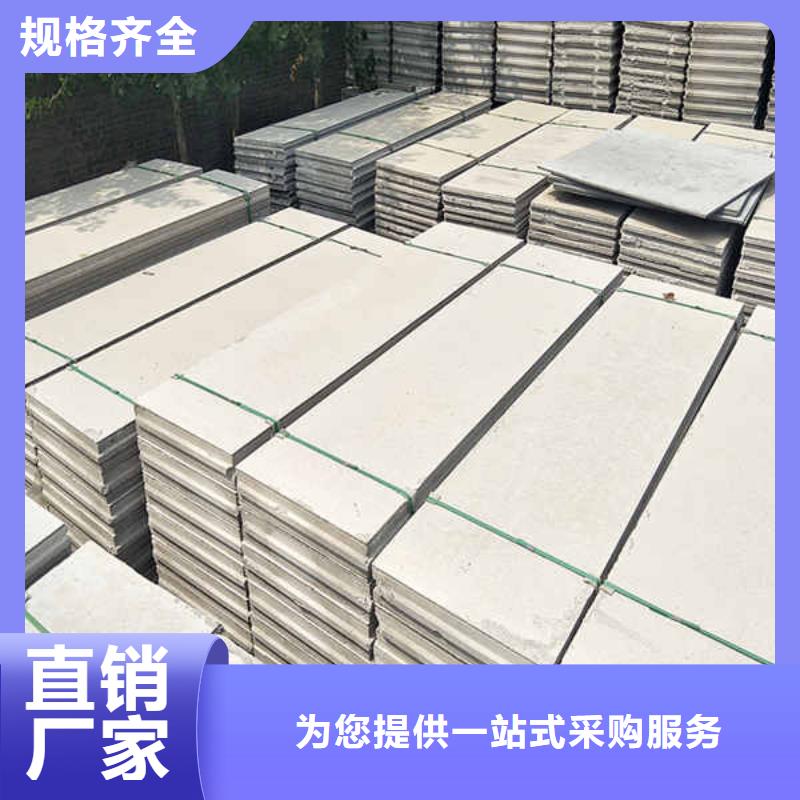 拼装式轻质隔墙板厂家现货本地生产厂家