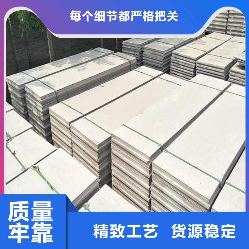 装配式轻质隔墙板种类齐全真材实料加工定制
