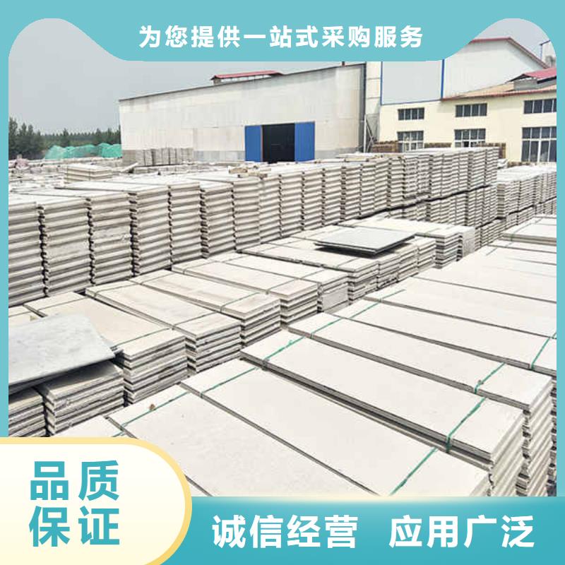 环保复合轻质隔墙板
厂家批发
精选货源