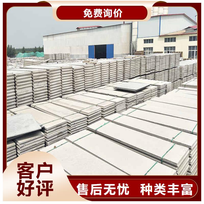 环保复合轻质隔墙板生产厂家同城生产商