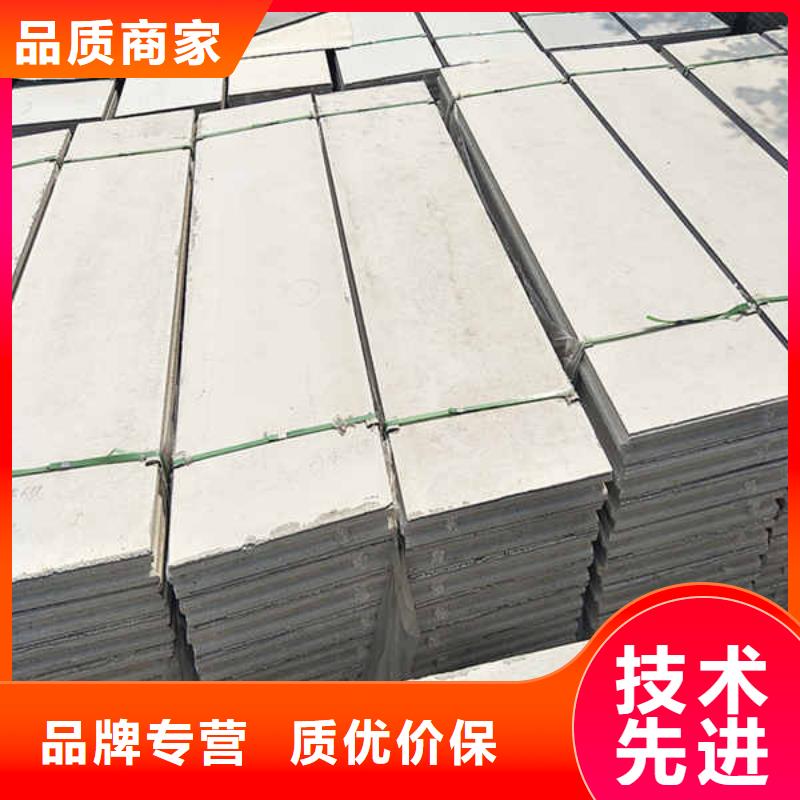 环保复合轻质隔墙板价格走势设计合理